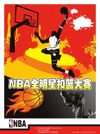 人的瞬间失