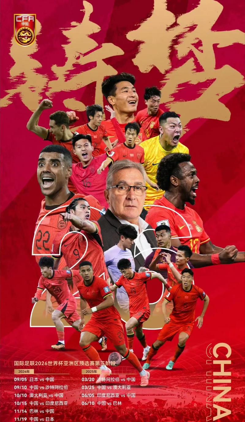 练团队的座
