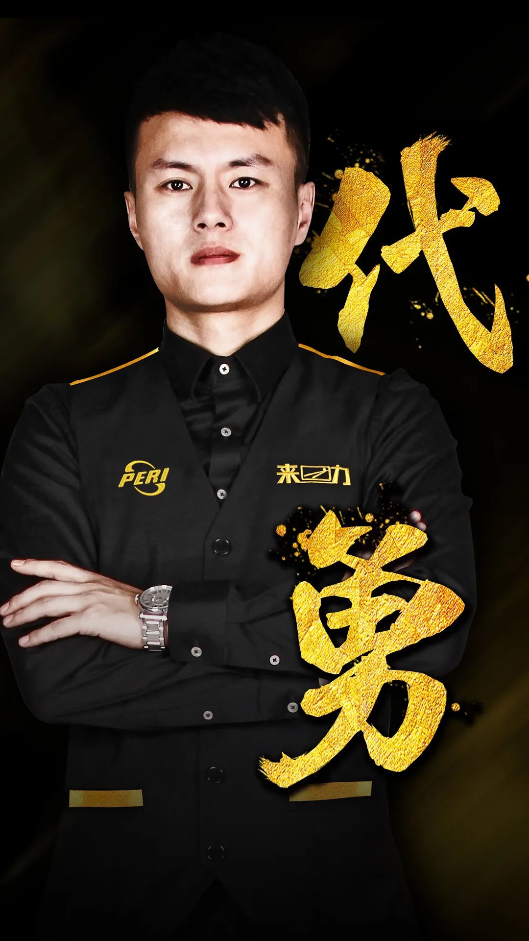 团队合作与 团队合作与